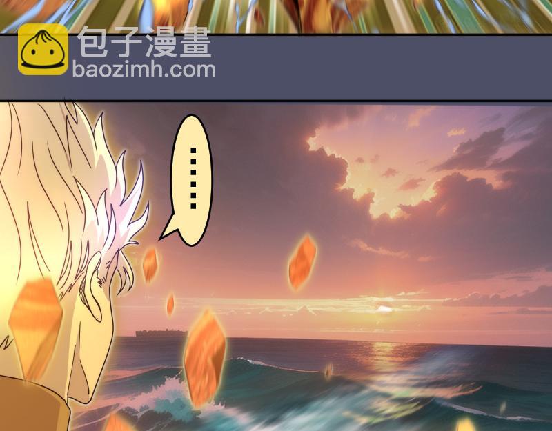 🍸高等灵魂 第322话 最强木雷 第25页