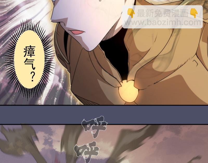 🍸高等灵魂 第322话 最强木雷 第27页