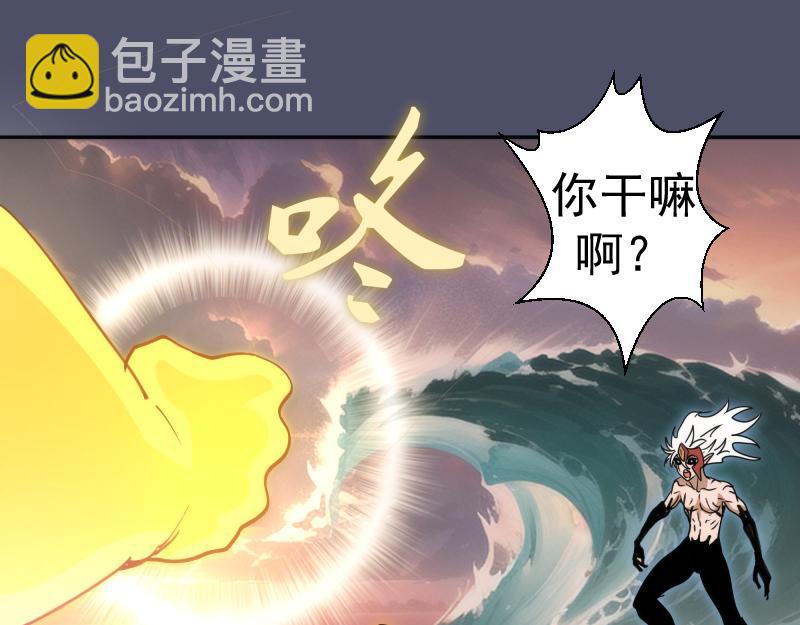 🍸高等灵魂 第322话 最强木雷 第31页