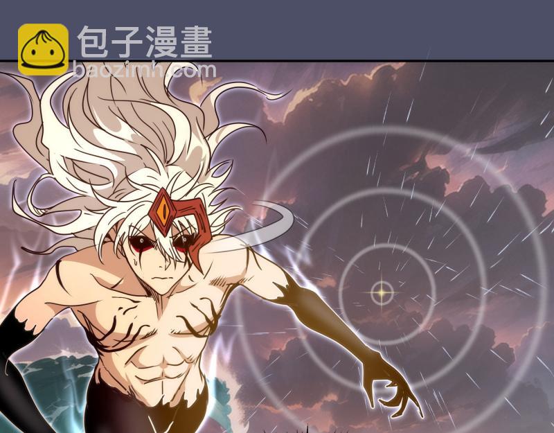 🍸高等灵魂 第322话 最强木雷 第37页