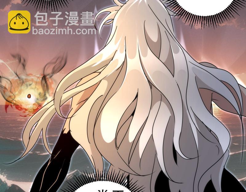 🍸高等灵魂 第322话 最强木雷 第39页