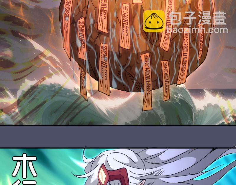 🍸高等灵魂 第322话 最强木雷 第41页