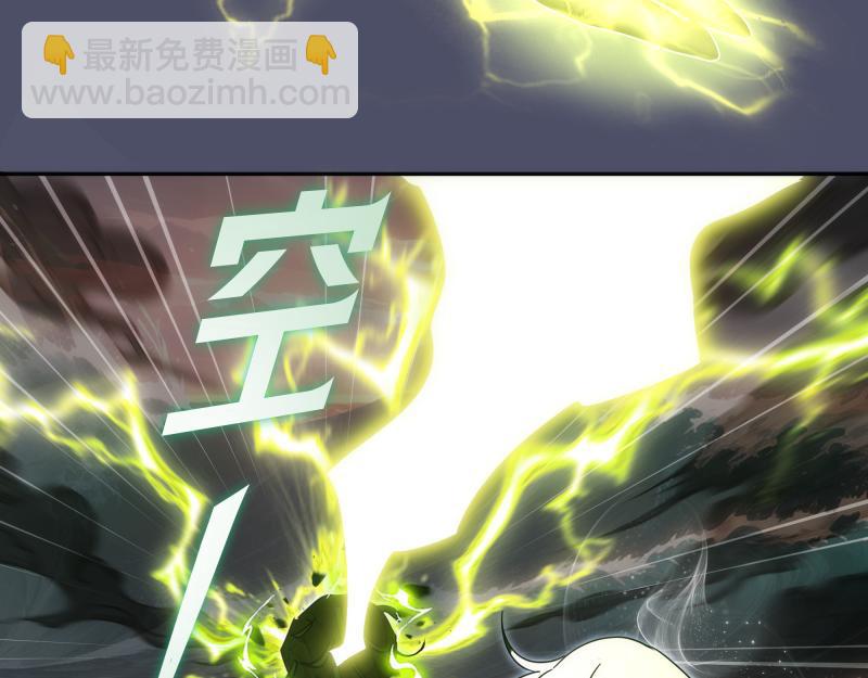 🍸高等灵魂 第322话 最强木雷 第43页