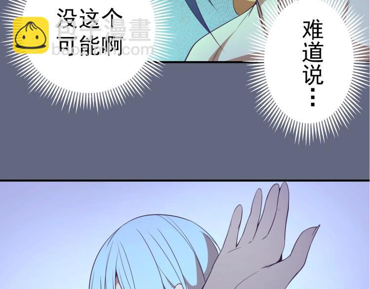 🍸高等灵魂 第35话 单手的威力！ 第10页