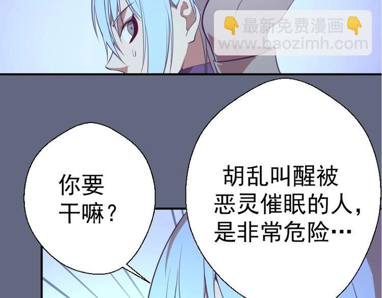 🍸高等灵魂 第35话 单手的威力！ 第11页