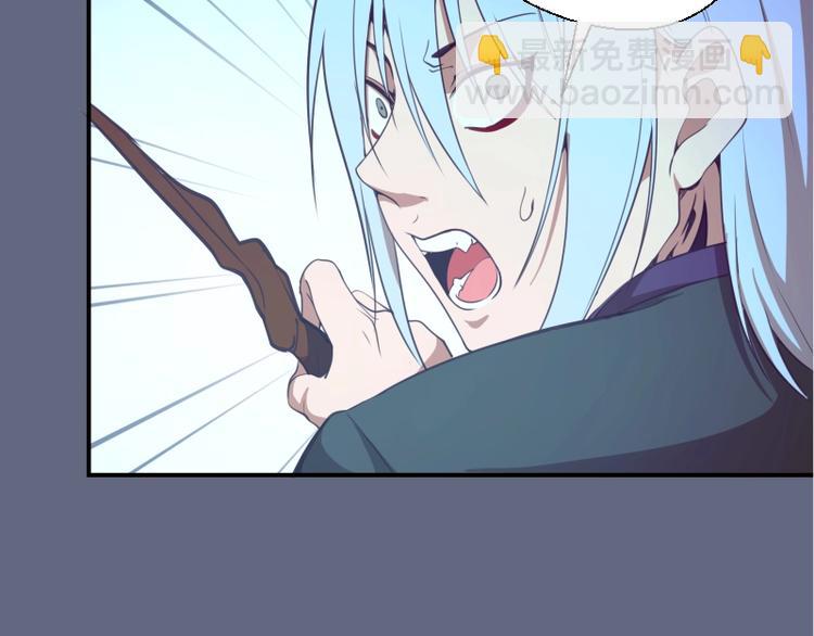 🍸高等灵魂 第35话 单手的威力！ 第12页