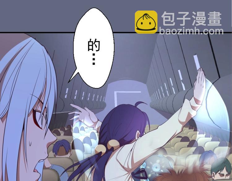 🍸高等灵魂 第35话 单手的威力！ 第13页