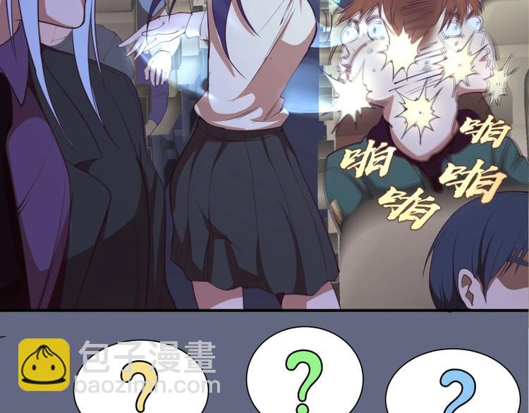🍸高等灵魂 第35话 单手的威力！ 第14页