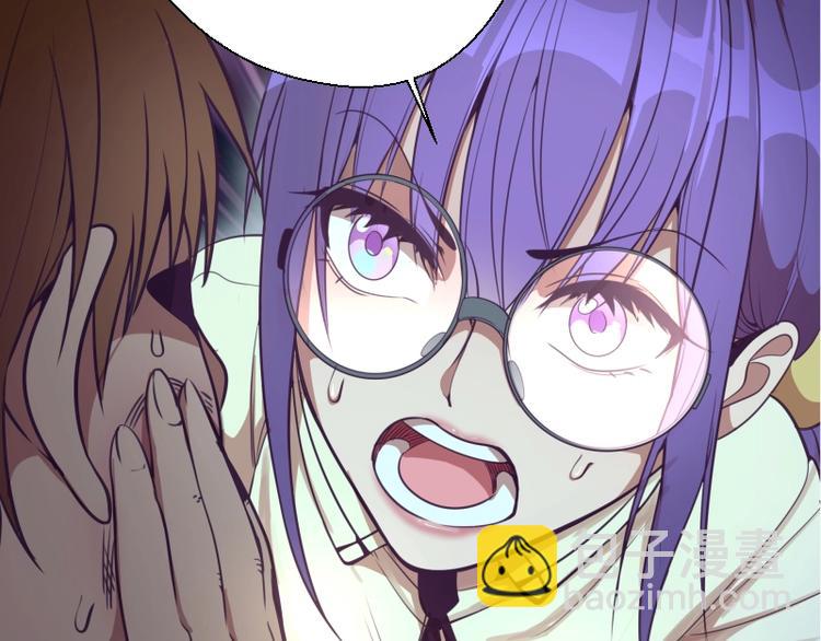 🍸高等灵魂 第35话 单手的威力！ 第18页