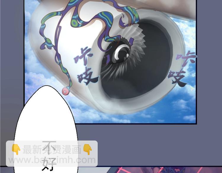 🍸高等灵魂 第35话 单手的威力！ 第23页