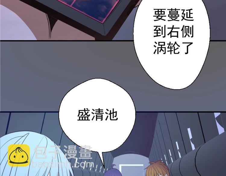 🍸高等灵魂 第35话 单手的威力！ 第25页