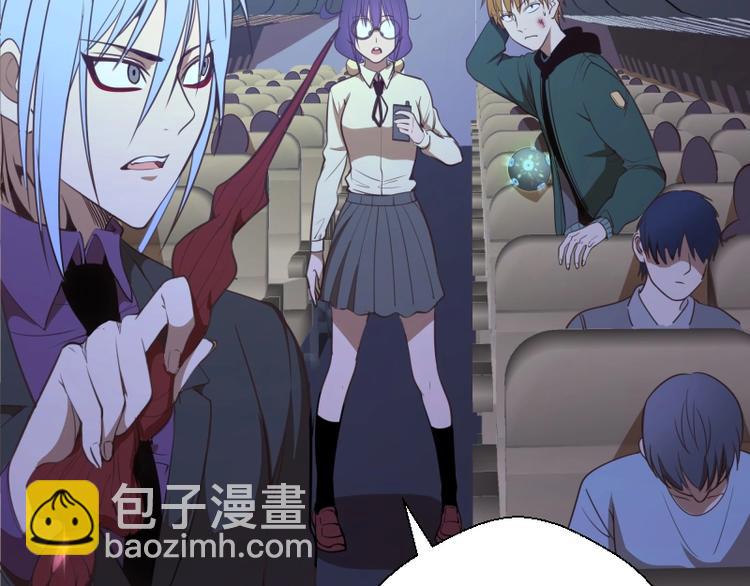 🍸高等灵魂 第35话 单手的威力！ 第26页