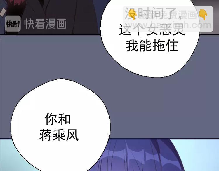 🍸高等灵魂 第35话 单手的威力！ 第27页