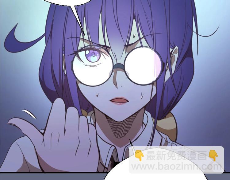 🍸高等灵魂 第35话 单手的威力！ 第28页