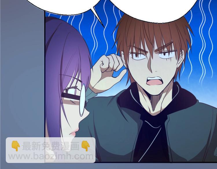 🍸高等灵魂 第35话 单手的威力！ 第30页