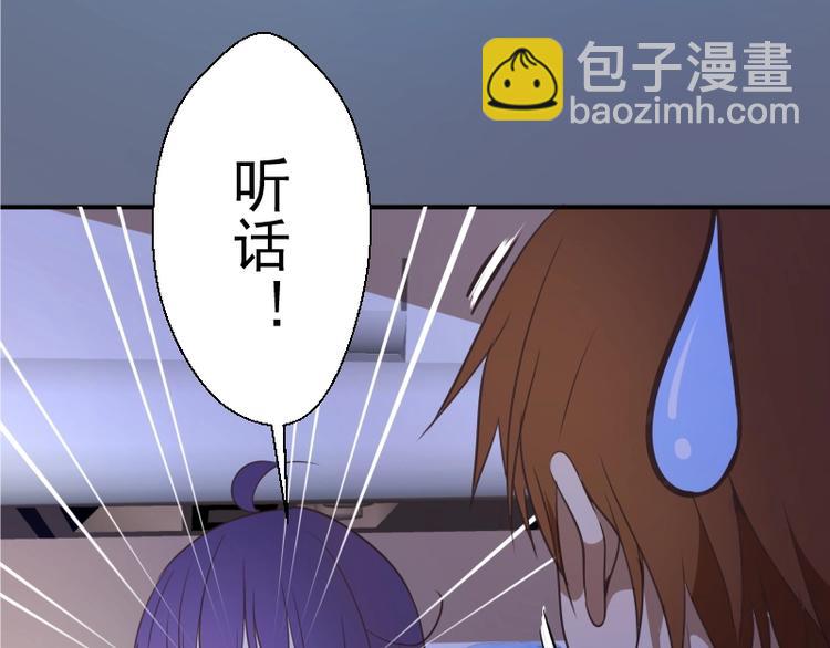 🍸高等灵魂 第35话 单手的威力！ 第31页