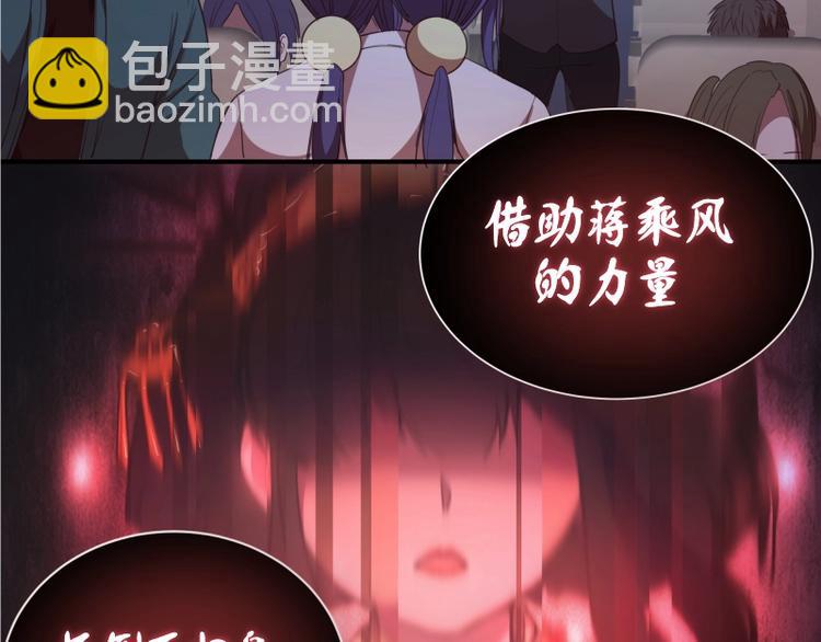 🍸高等灵魂 第35话 单手的威力！ 第35页