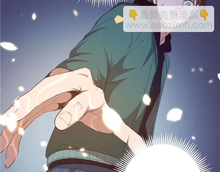 🍸高等灵魂 第35话 单手的威力！ 第40页