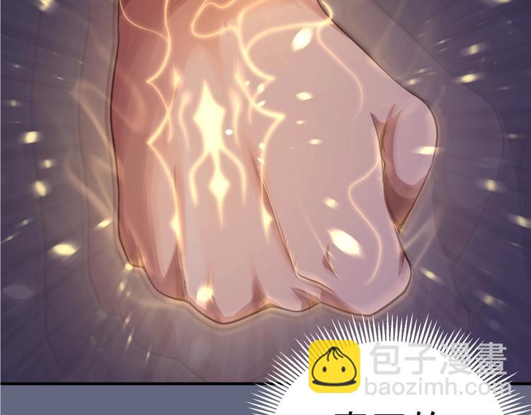 🍸高等灵魂 第35话 单手的威力！ 第42页