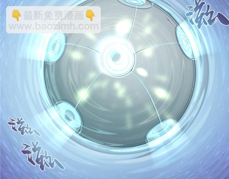 🍸高等灵魂 第35话 单手的威力！ 第44页