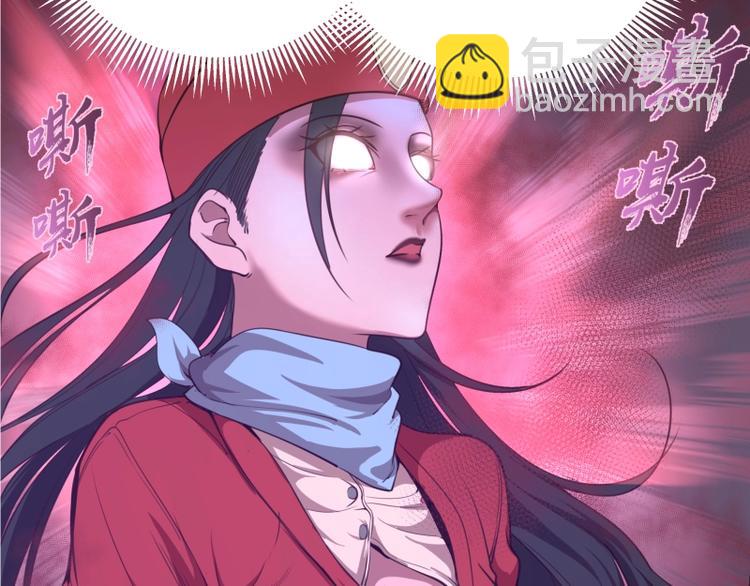 🍸高等灵魂 第35话 单手的威力！ 第48页