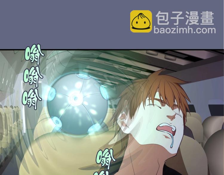 🍸高等灵魂 第35话 单手的威力！ 第5页