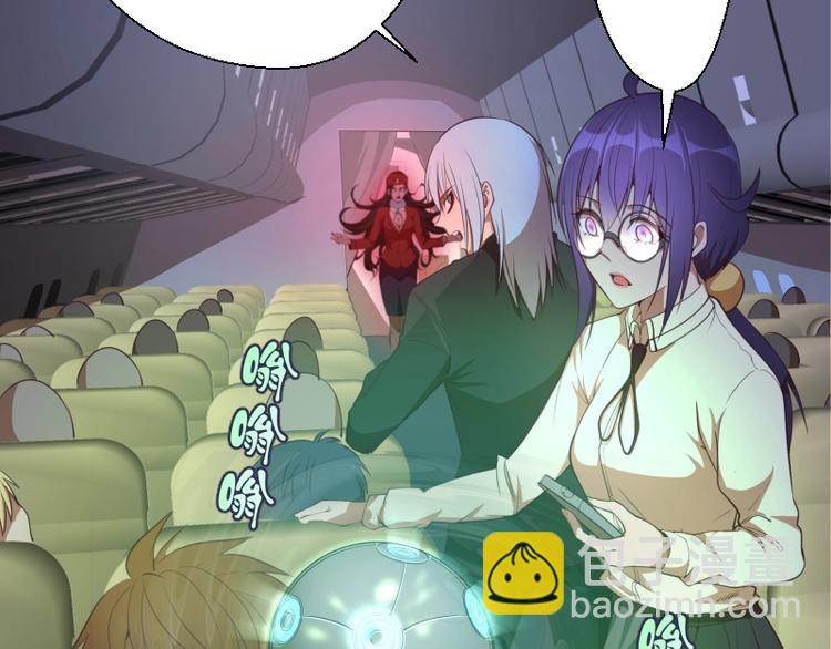 🍸高等灵魂 第35话 单手的威力！ 第7页
