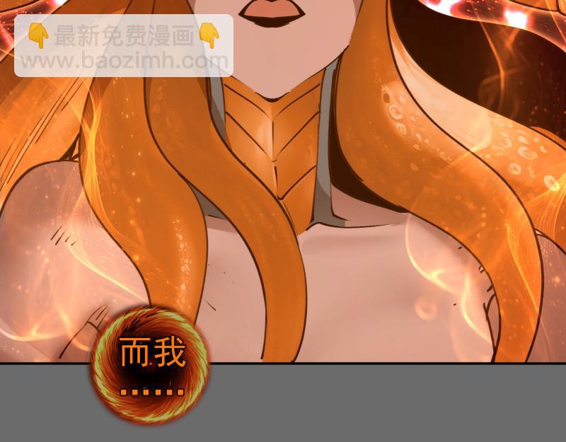 🍸高等灵魂 第324话 机制 第19页