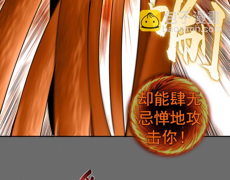 🍸高等灵魂 第324话 机制 第21页