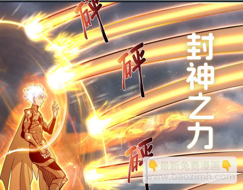 🍸高等灵魂 第324话 机制 第22页