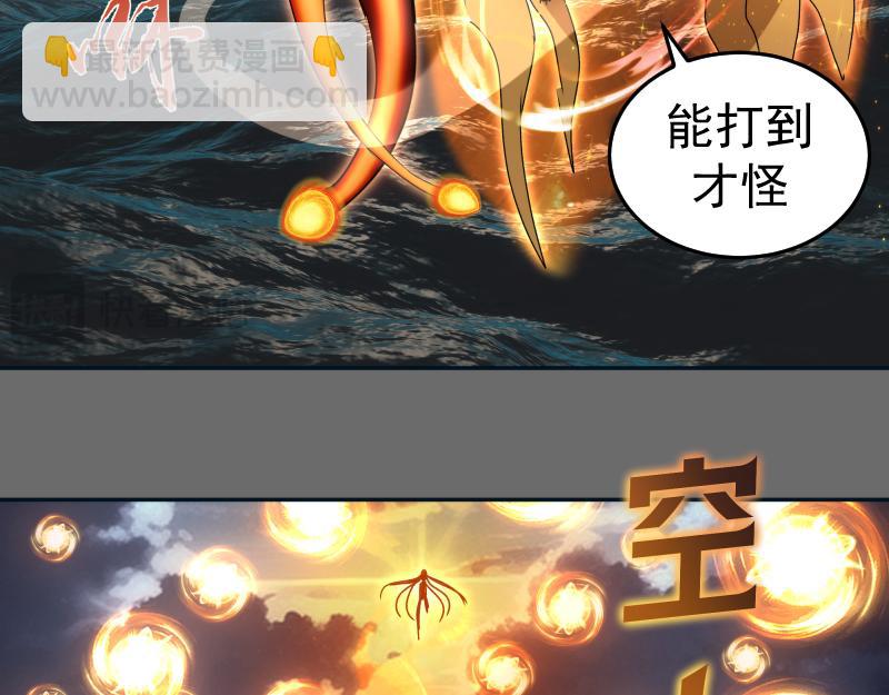 🍸高等灵魂 第324话 机制 第26页