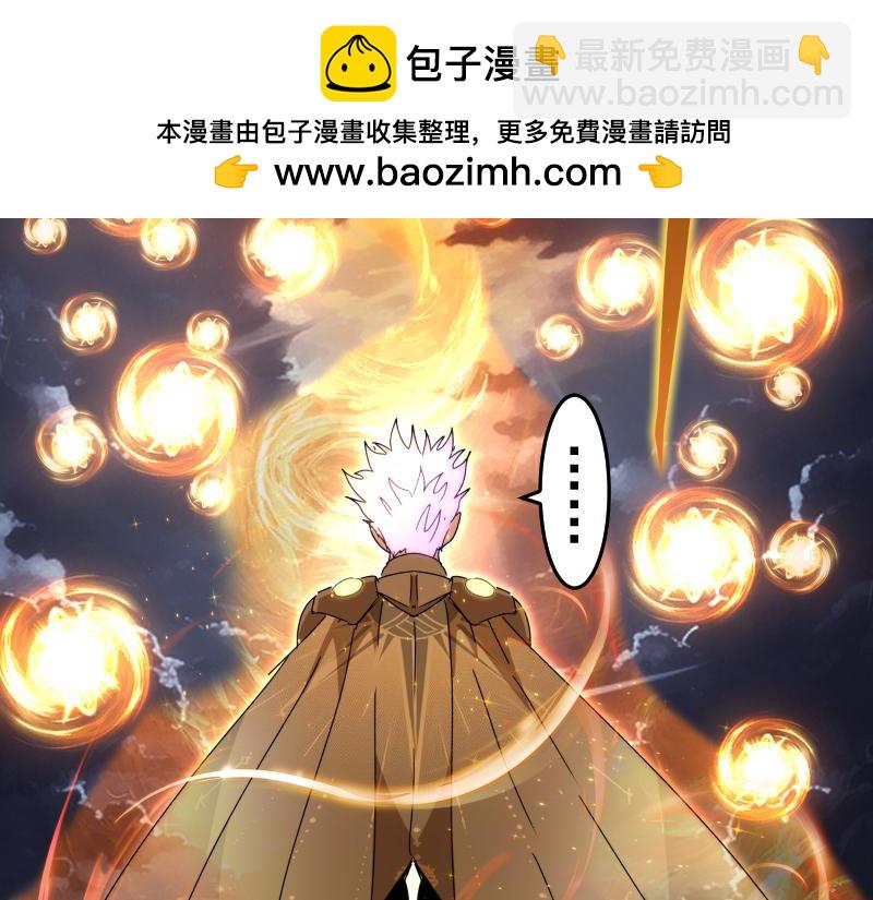 🍸高等灵魂 第324话 机制 第27页