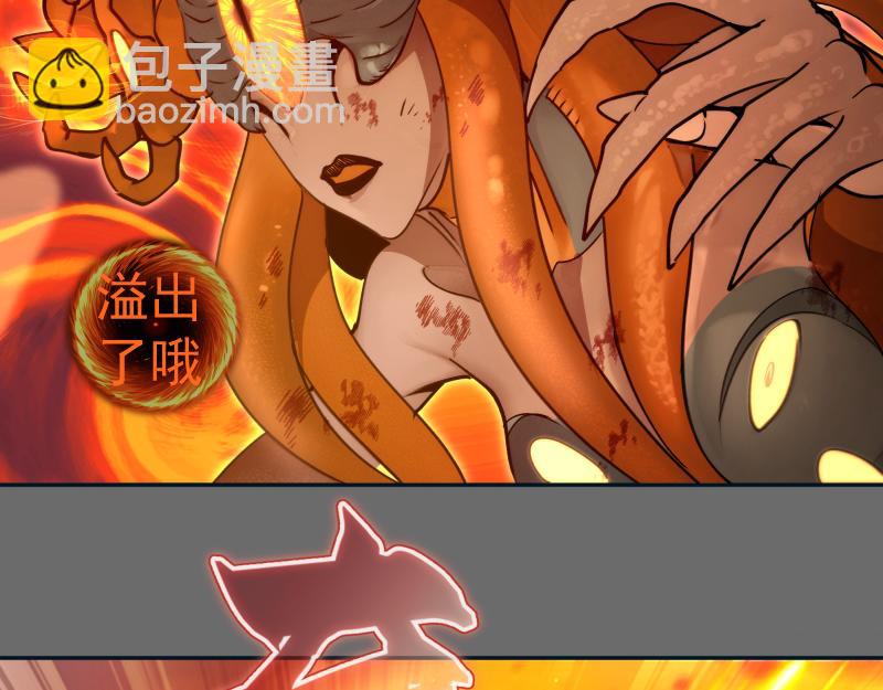 🍸高等灵魂 第324话 机制 第33页