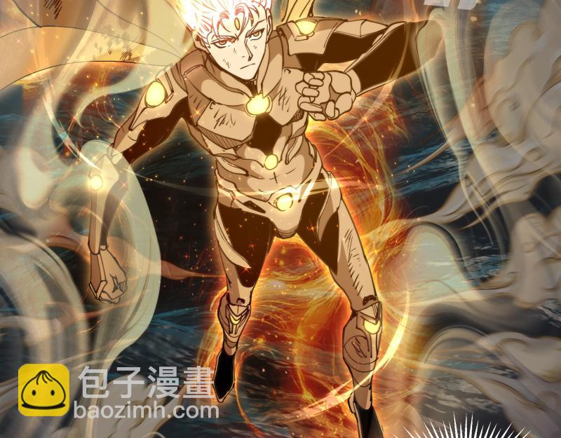 🍸高等灵魂 第324话 机制 第43页