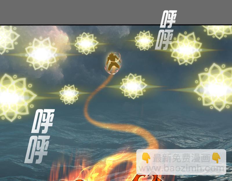 🍸高等灵魂 第324话 机制 第5页