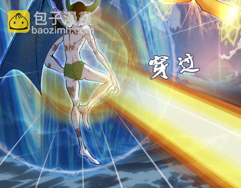 🍸高等灵魂 第326话 解脱 第10页
