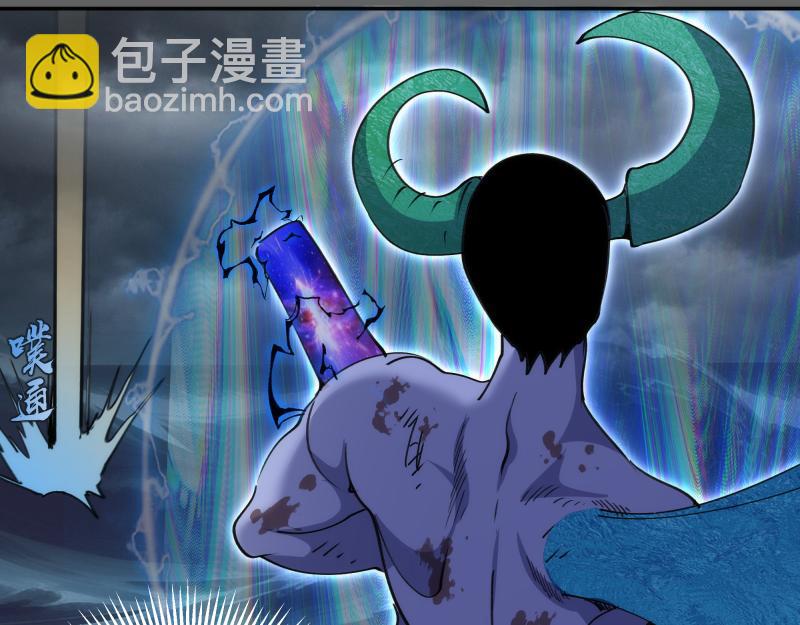 🍸高等灵魂 第326话 解脱 第14页