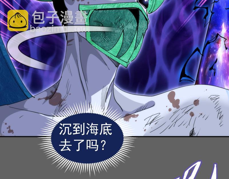 🍸高等灵魂 第326话 解脱 第16页