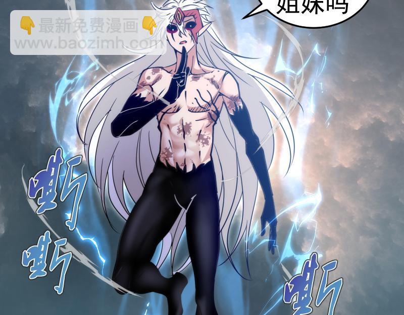 🍸高等灵魂 第326话 解脱 第19页