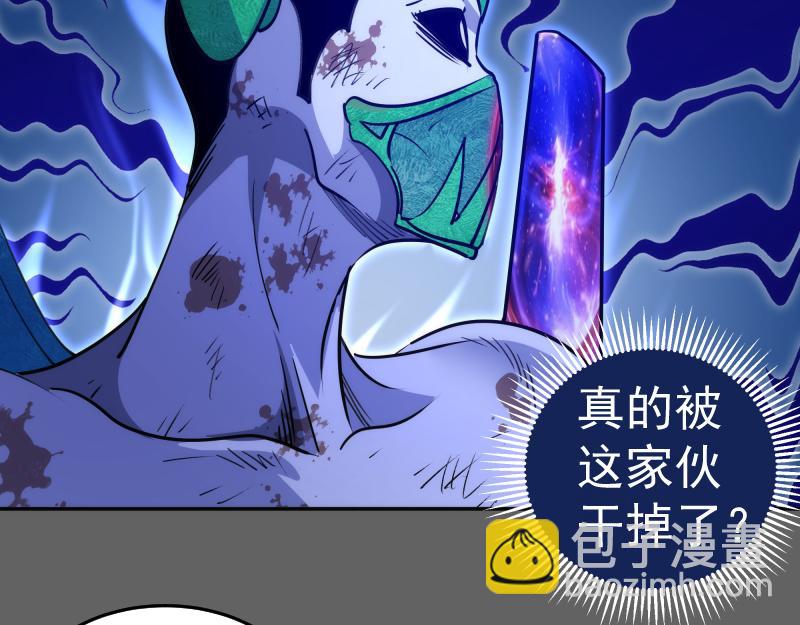 🍸高等灵魂 第326话 解脱 第21页