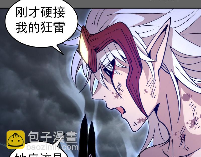 🍸高等灵魂 第326话 解脱 第22页