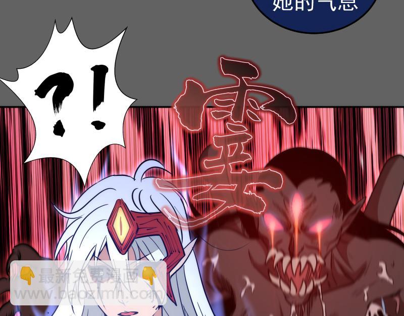 🍸高等灵魂 第326话 解脱 第27页