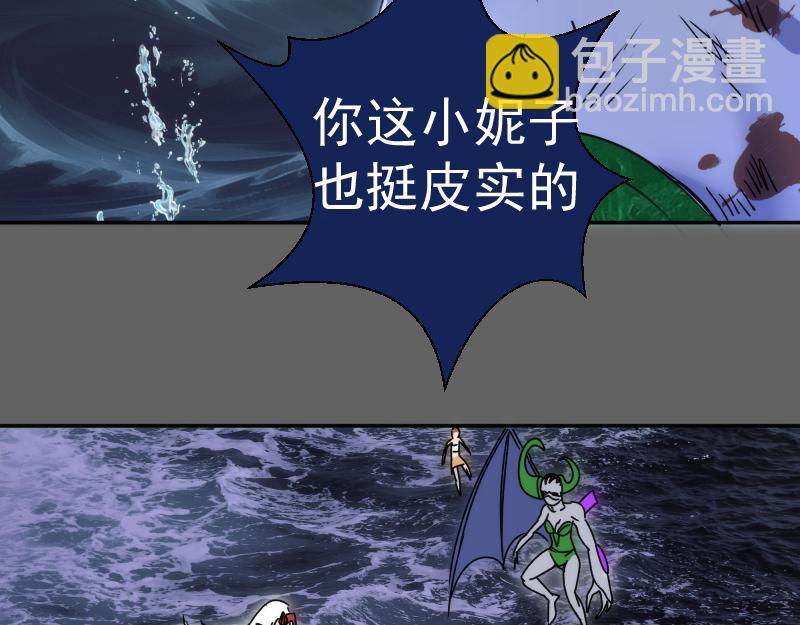🍸高等灵魂 第326话 解脱 第32页