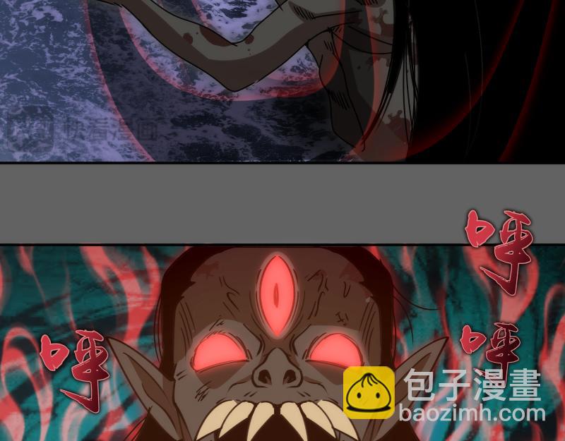 🍸高等灵魂 第326话 解脱 第34页