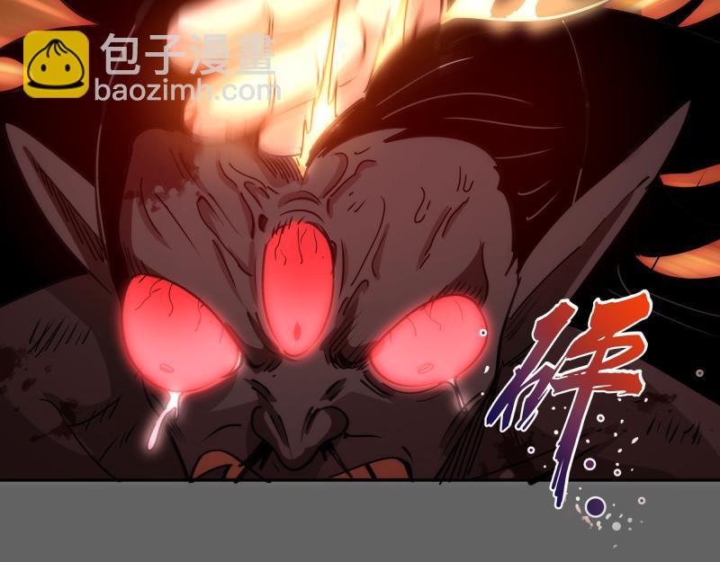 🍸高等灵魂 第326话 解脱 第36页