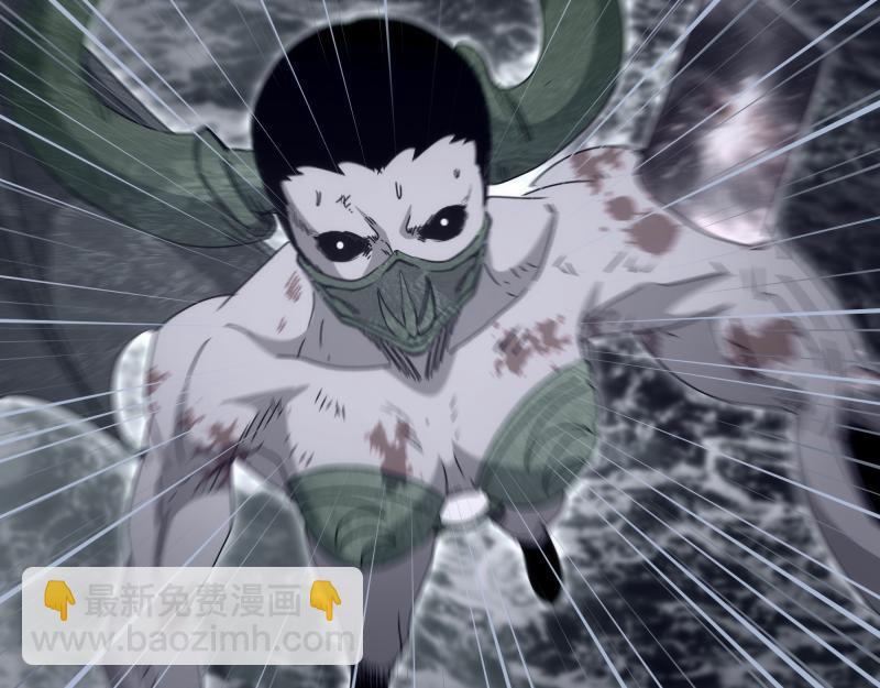 🍸高等灵魂 第326话 解脱 第42页