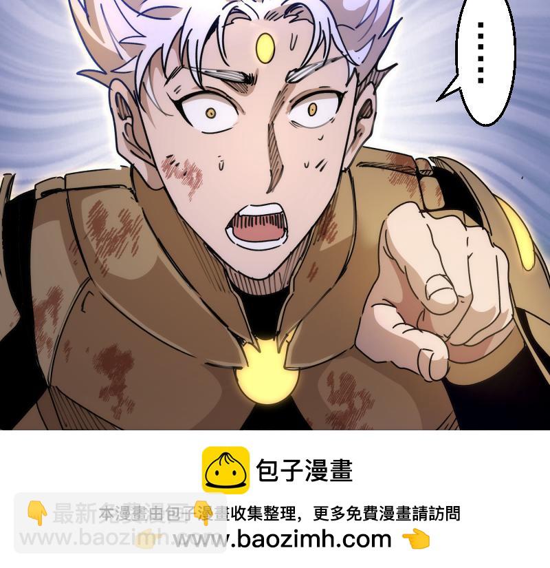 🍸高等灵魂 第326话 解脱 第50页