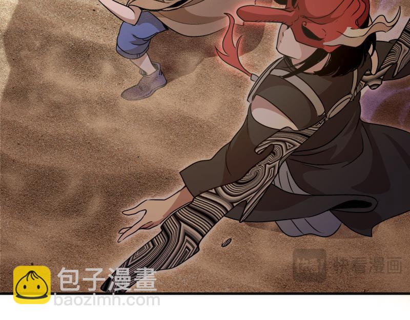 🍸高等灵魂 第328话 宏树的考验 第12页