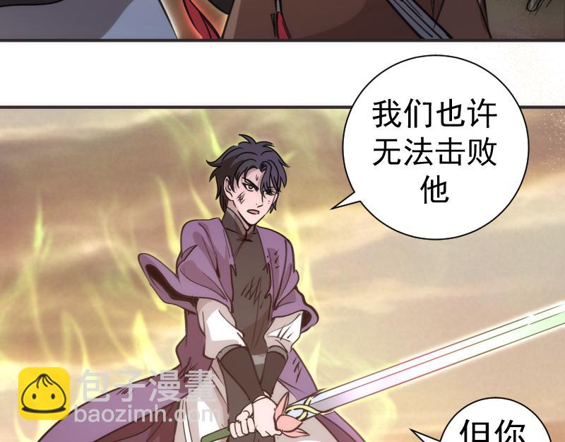 🍸高等灵魂 第328话 宏树的考验 第15页