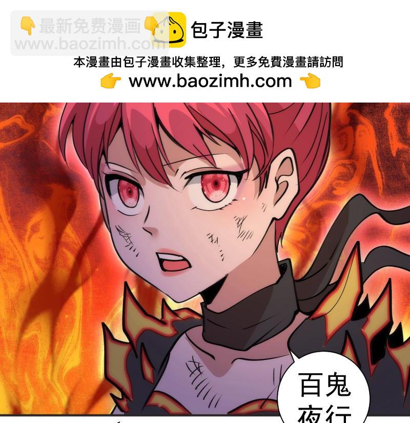 🍸高等灵魂 第328话 宏树的考验 第19页